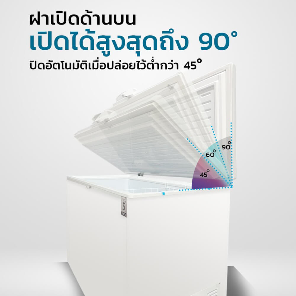 ตู้แช่แข็ง S-COOL SCF-251L 8.8คิว_5